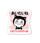 着ぐるみ「黒ネコちゃん」二か国語（個別スタンプ：27）