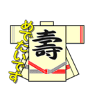 祭半纏スタンプ 背中は語る（個別スタンプ：37）