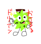 ドリドリドリアンスタンプ（個別スタンプ：3）