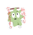 ドリドリドリアンスタンプ（個別スタンプ：5）