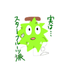 ドリドリドリアンスタンプ（個別スタンプ：11）