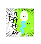 ドリドリドリアンスタンプ（個別スタンプ：12）