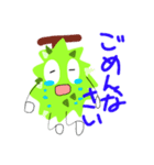 ドリドリドリアンスタンプ（個別スタンプ：19）