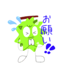 ドリドリドリアンスタンプ（個別スタンプ：23）