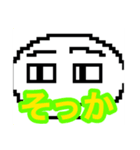 丸キャラ非日常（個別スタンプ：1）