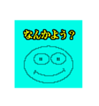 丸キャラ非日常（個別スタンプ：2）