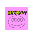 丸キャラ非日常（個別スタンプ：3）