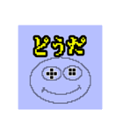 丸キャラ非日常（個別スタンプ：4）