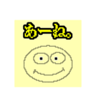 丸キャラ非日常（個別スタンプ：6）