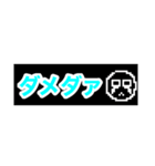 丸キャラ非日常（個別スタンプ：7）