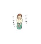 慎ましい女性のスタンプ（個別スタンプ：12）