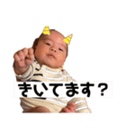 綾覇くんスタンプだよ（個別スタンプ：12）