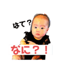 綾覇くんスタンプだよ（個別スタンプ：16）