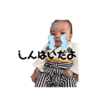 綾覇くんスタンプだよ（個別スタンプ：21）