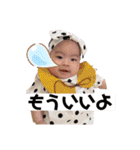 綾覇くんスタンプだよ（個別スタンプ：24）