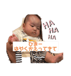 綾覇くんスタンプだよ（個別スタンプ：27）