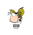 気持ちがわかるよ 牛刀くん 中国語（個別スタンプ：2）