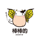 気持ちがわかるよ 牛刀くん 中国語（個別スタンプ：3）