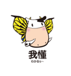 気持ちがわかるよ 牛刀くん 中国語（個別スタンプ：4）