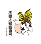 気持ちがわかるよ 牛刀くん 中国語（個別スタンプ：5）