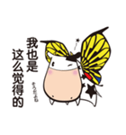 気持ちがわかるよ 牛刀くん 中国語（個別スタンプ：7）