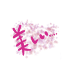 ラクモジ（個別スタンプ：8）