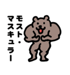 マッチョなクマ【ボディビルダー向け】（個別スタンプ：14）