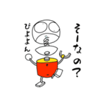 Mr.でんちのスタンプ（個別スタンプ：29）