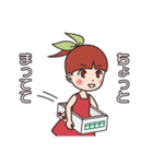 さくらんぼさっちゃん -日常-（個別スタンプ：35）