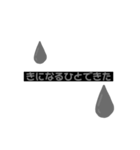 ストレートに別離（個別スタンプ：1）