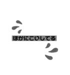ストレートに別離（個別スタンプ：2）