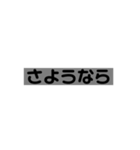 ストレートに別離（個別スタンプ：8）