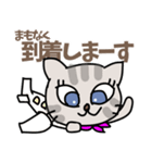 かわいい仔猫ルルの毎日3 [CA]（個別スタンプ：36）