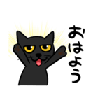 くろねこのボン（個別スタンプ：1）