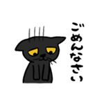 くろねこのボン（個別スタンプ：6）