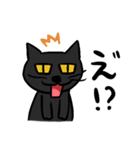 くろねこのボン（個別スタンプ：8）
