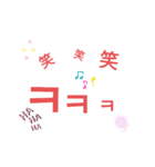 一言ハングル（個別スタンプ：5）