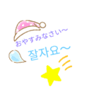 一言ハングル（個別スタンプ：6）