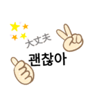 一言ハングル（個別スタンプ：7）