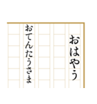 旧かな遣ひスタムプ（個別スタンプ：1）