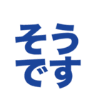 シンプル一言文字スタンプ（個別スタンプ：9）