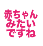 シンプル一言文字スタンプ（個別スタンプ：12）
