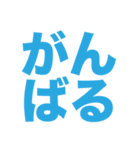 シンプル一言文字スタンプ（個別スタンプ：14）