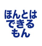 シンプル一言文字スタンプ（個別スタンプ：15）