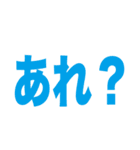 シンプル一言文字スタンプ（個別スタンプ：20）