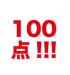 シンプル一言文字スタンプ（個別スタンプ：25）