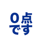 シンプル一言文字スタンプ（個別スタンプ：26）