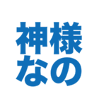 シンプル一言文字スタンプ（個別スタンプ：27）
