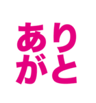 シンプル一言文字スタンプ（個別スタンプ：29）