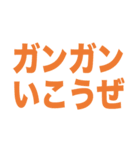 シンプル一言文字スタンプ（個別スタンプ：30）